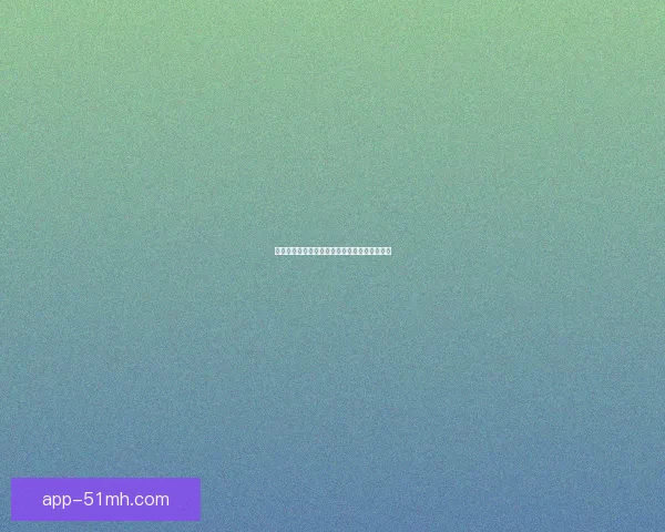 驰骋二次元海洋，你的专属动漫网站等你探索！